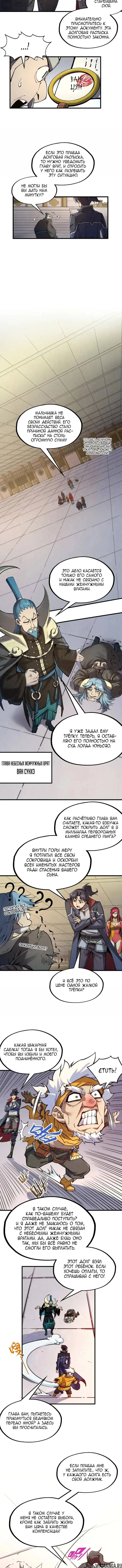 Page 5.000
