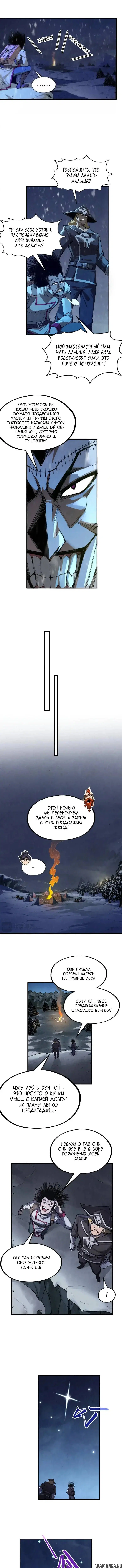 Page 5.000