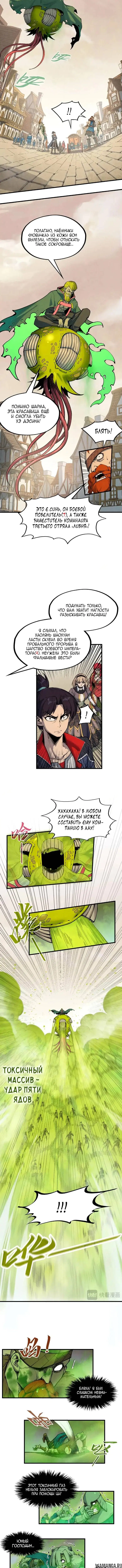 Page 5.000