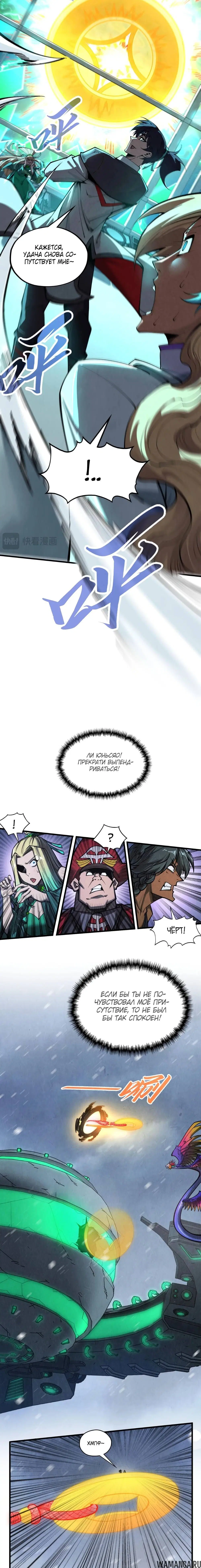 Page 5.000