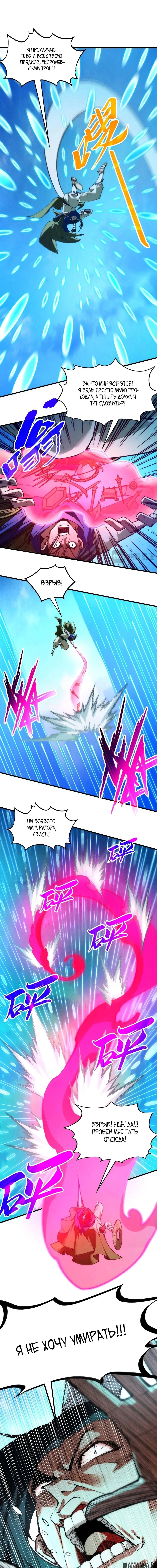 Page 5.000