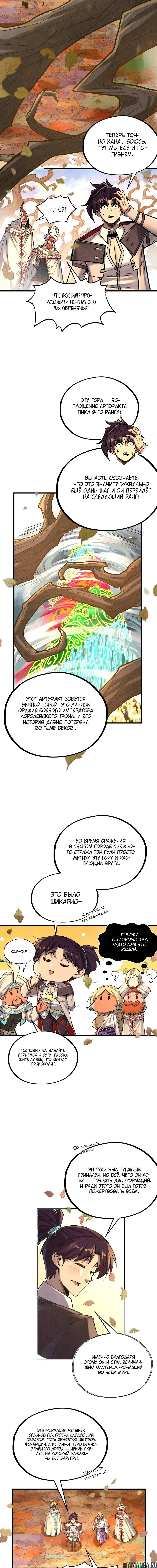 Page 5.000