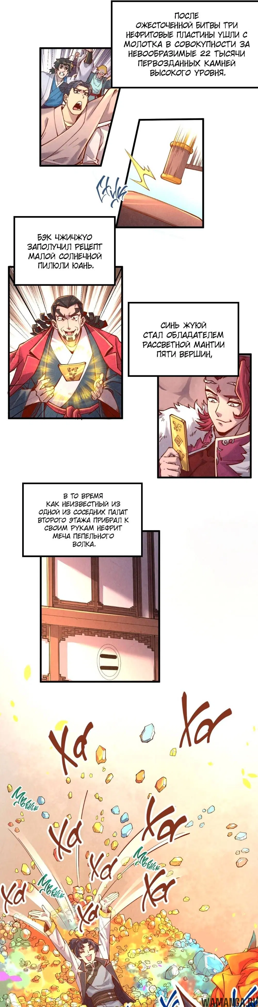 Page 5.000