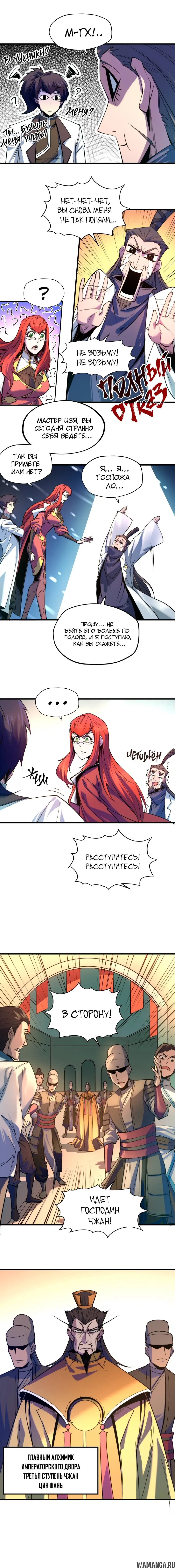 Page 5.000