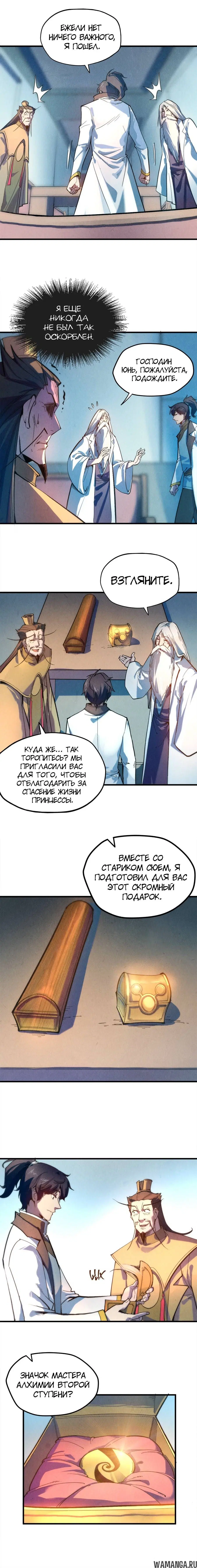 Page 5.000