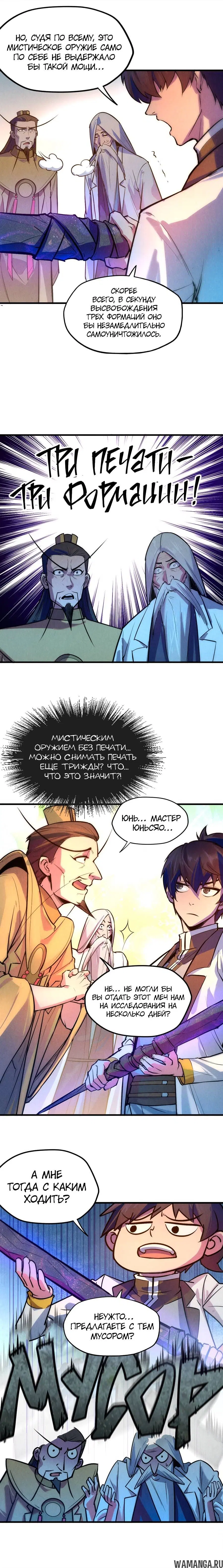Page 5.000