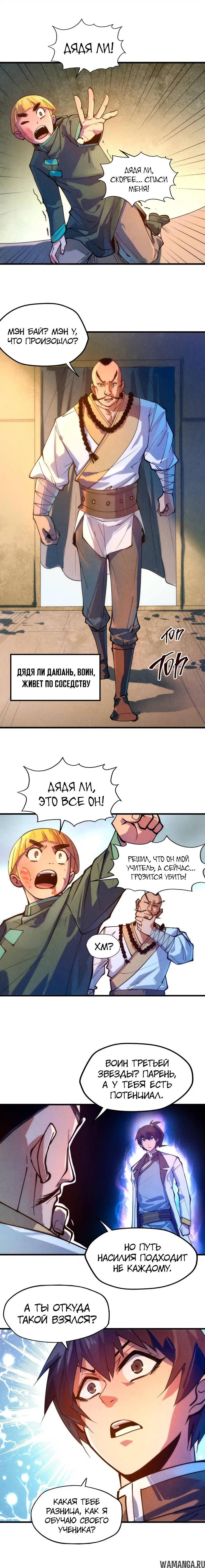 Page 5.000