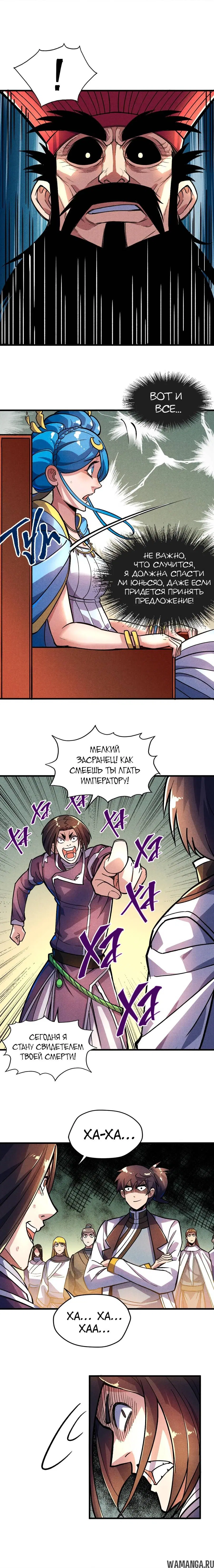 Page 5.000