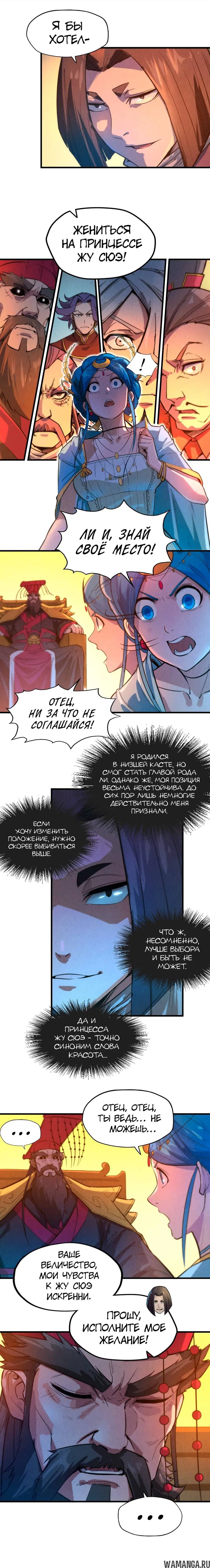 Page 5.000