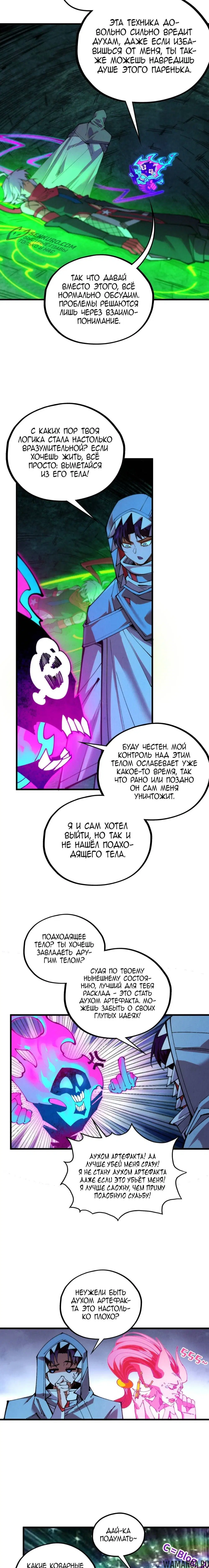 Page 5.000