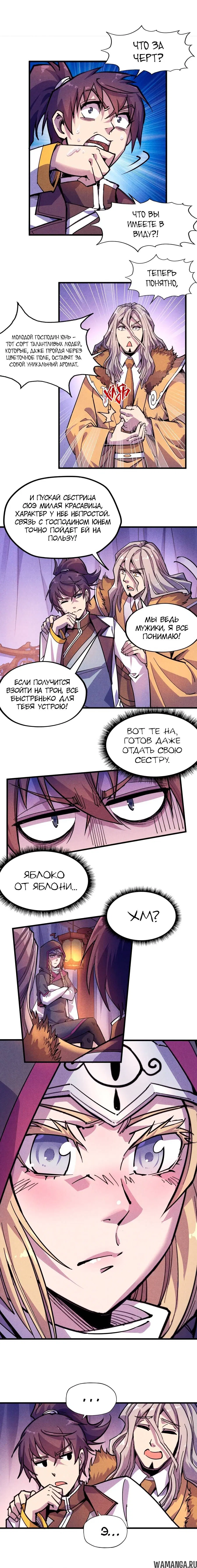 Page 5.000