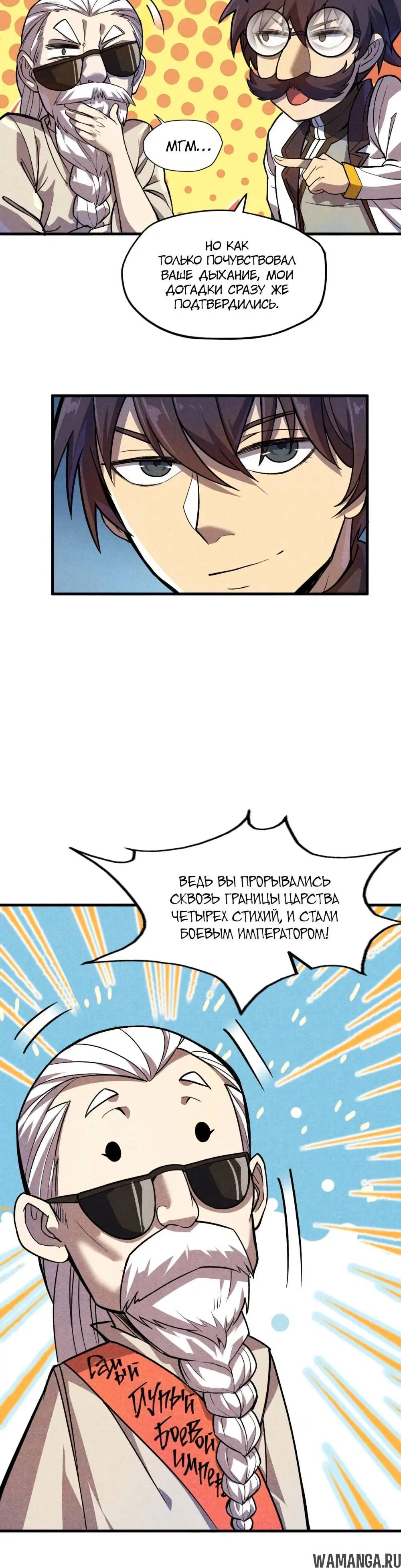 Page 5.000