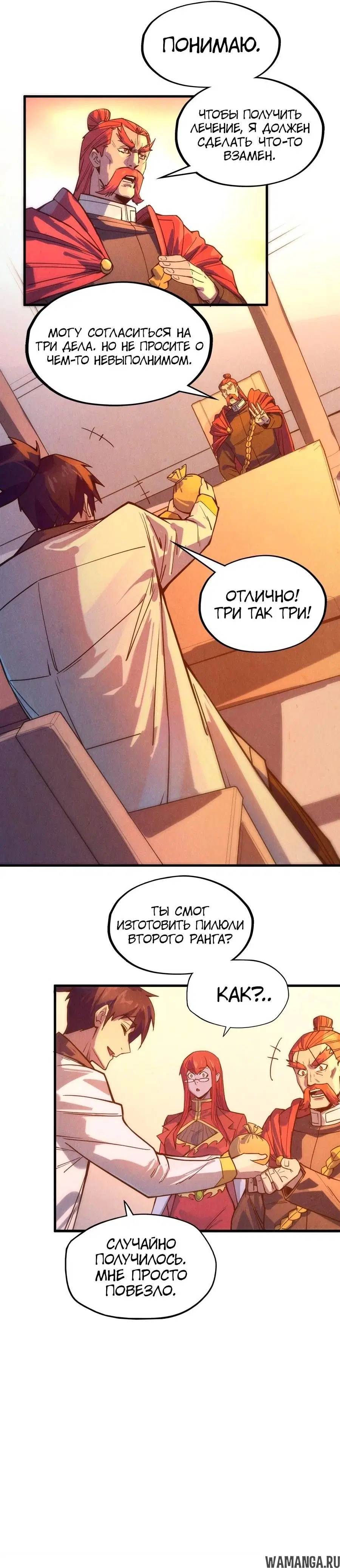 Page 5.000