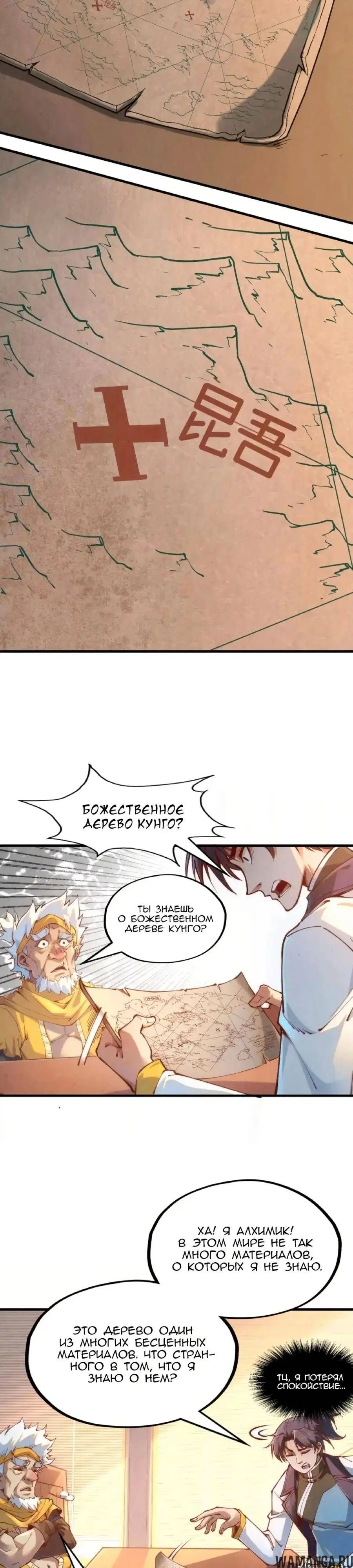 Page 5.000