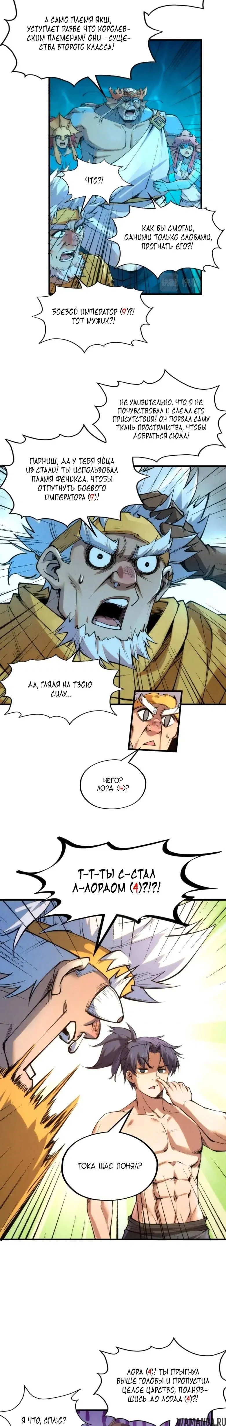 Page 5.000
