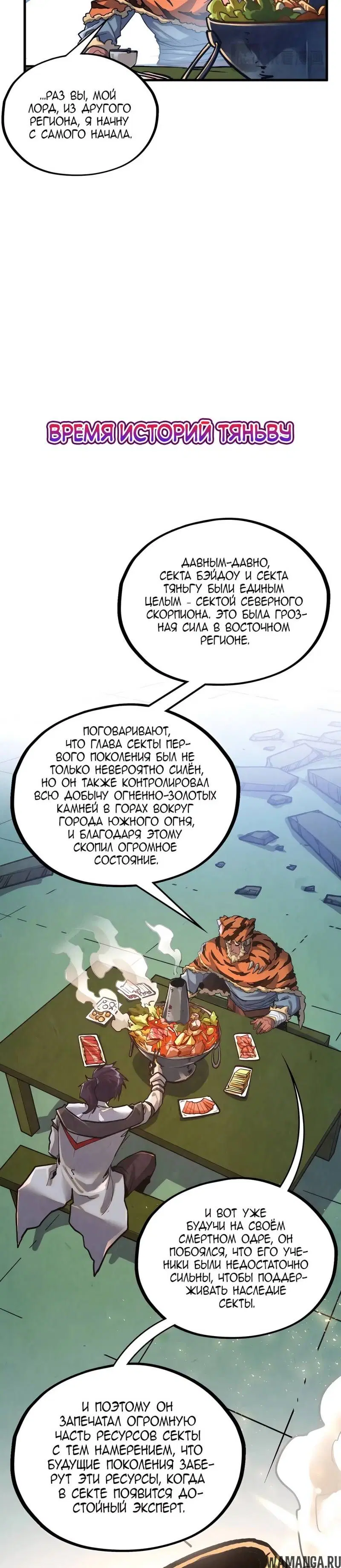 Page 5.000