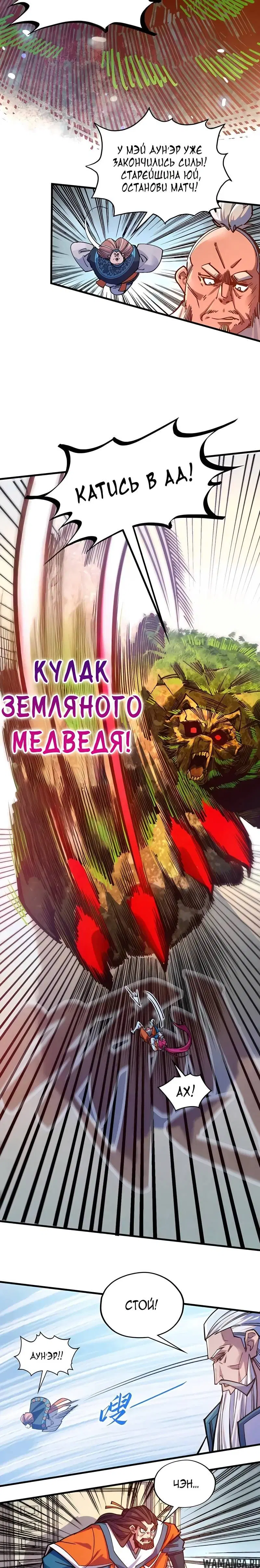 Page 5.000