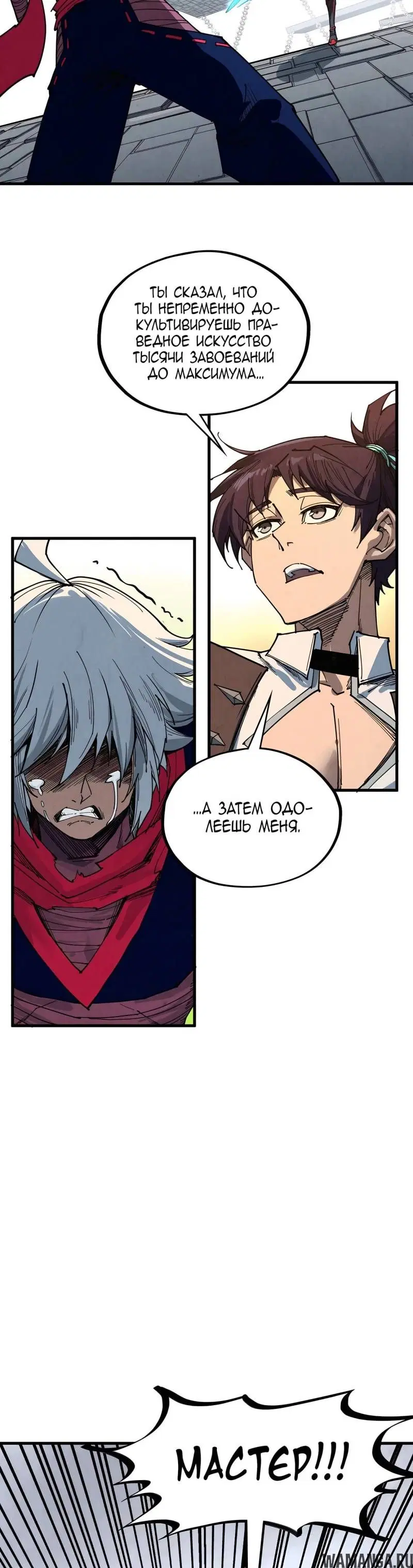 Page 5.000