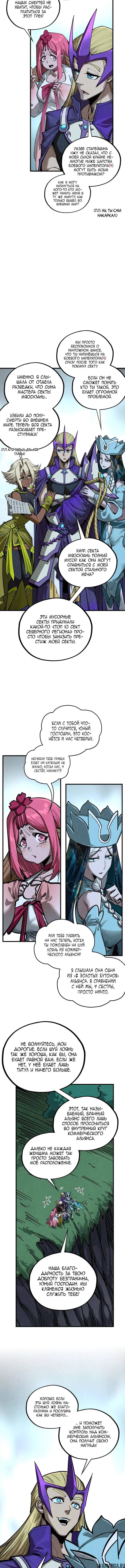 Page 5.000
