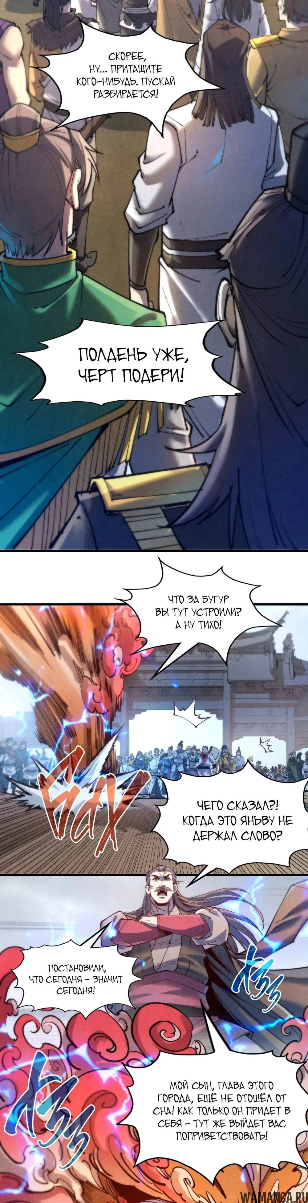 Page 5.000