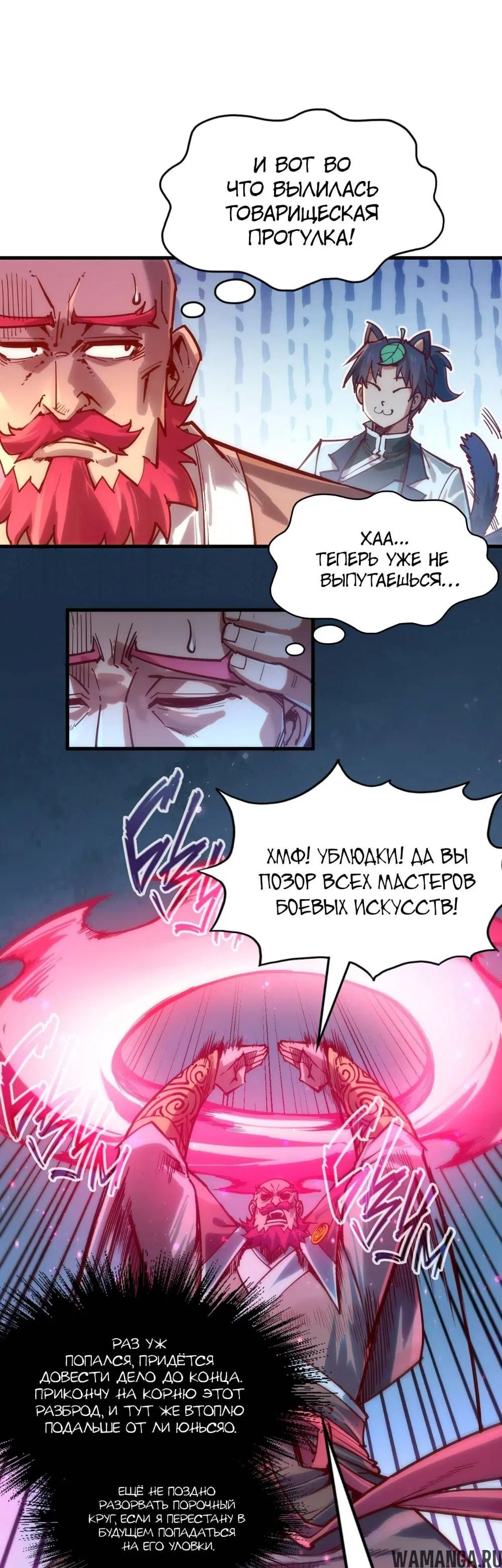 Page 5.000