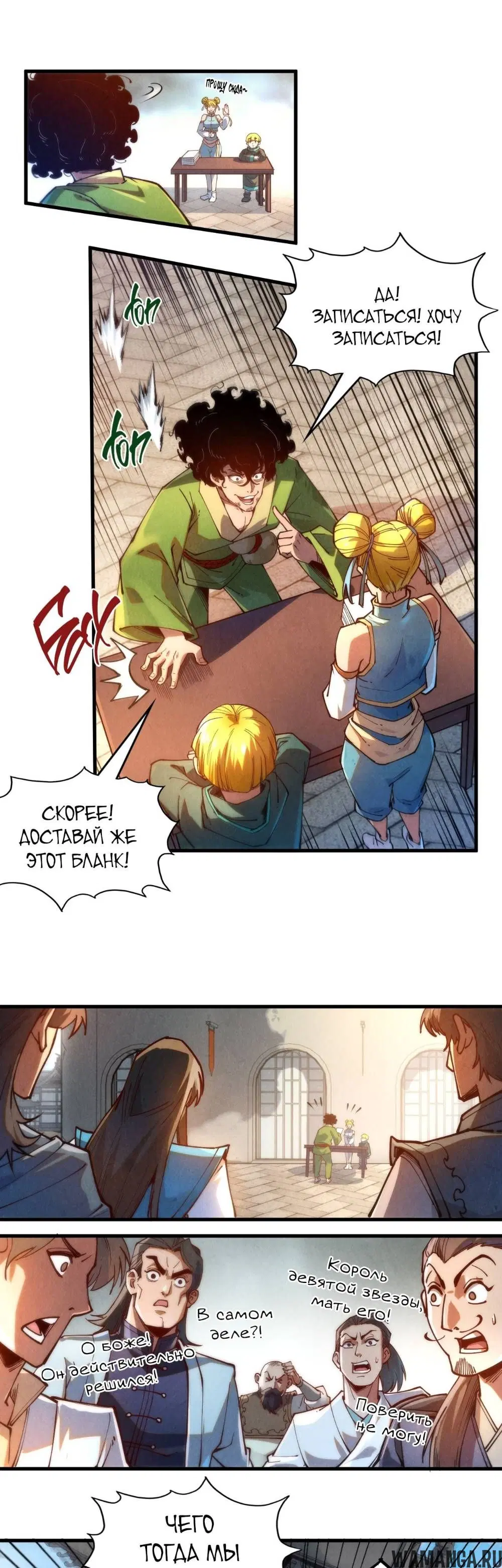 Page 5.000