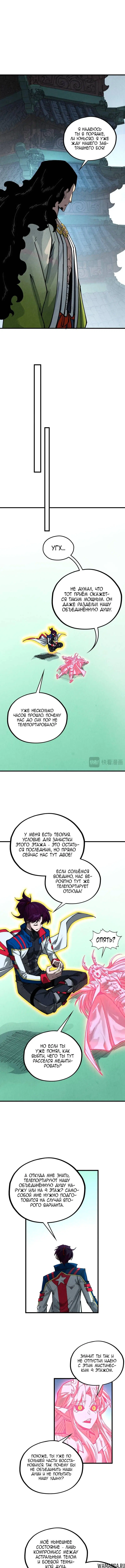 Page 5.000