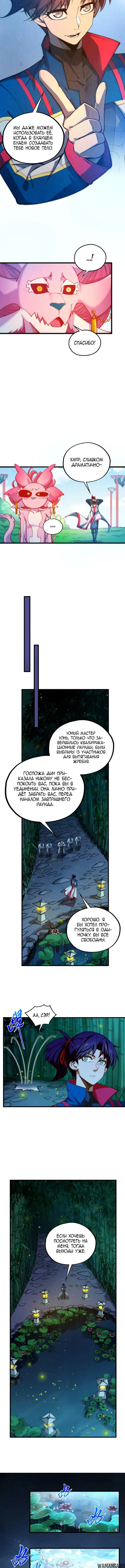 Page 5.000