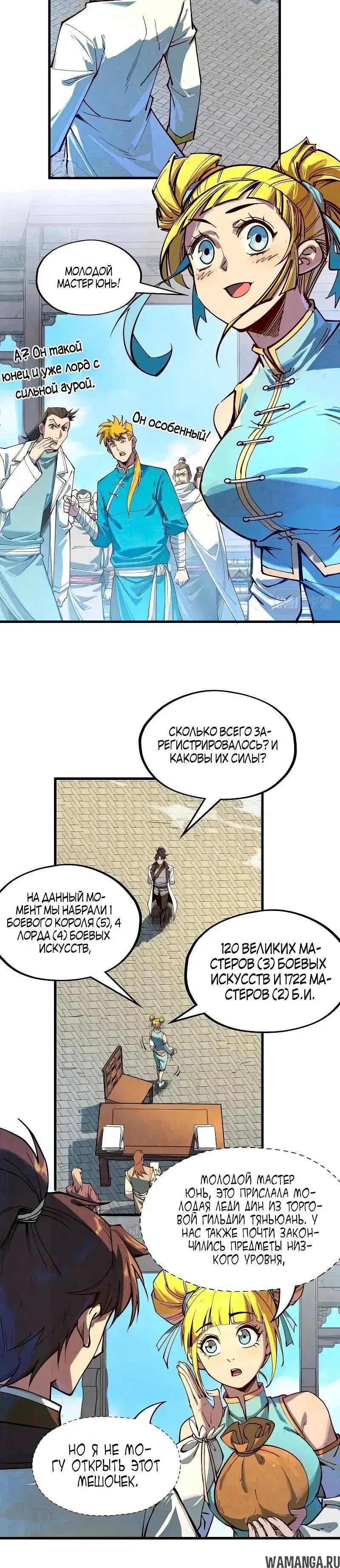 Page 5.000