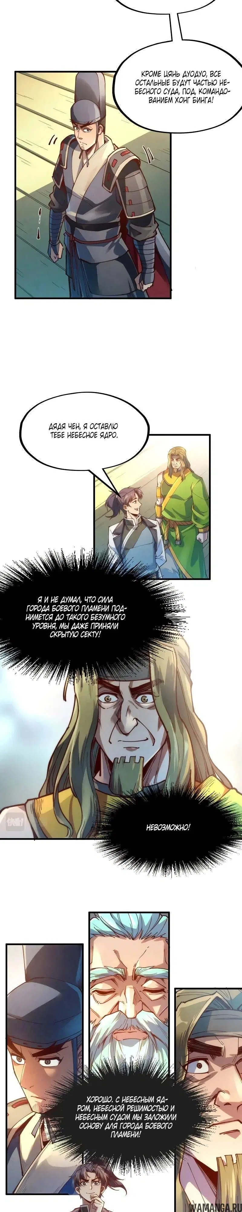 Page 5.000