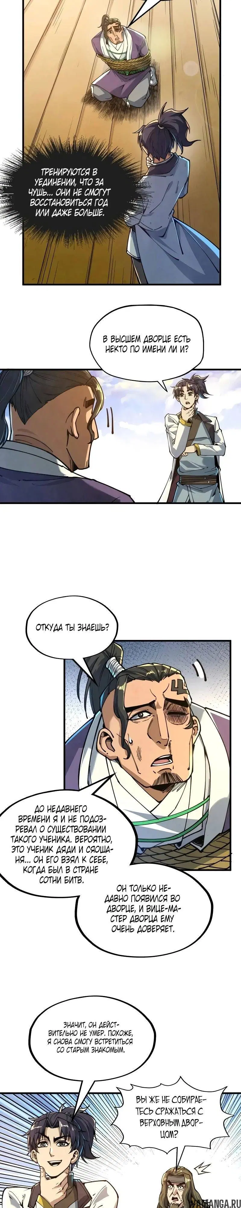 Page 5.000