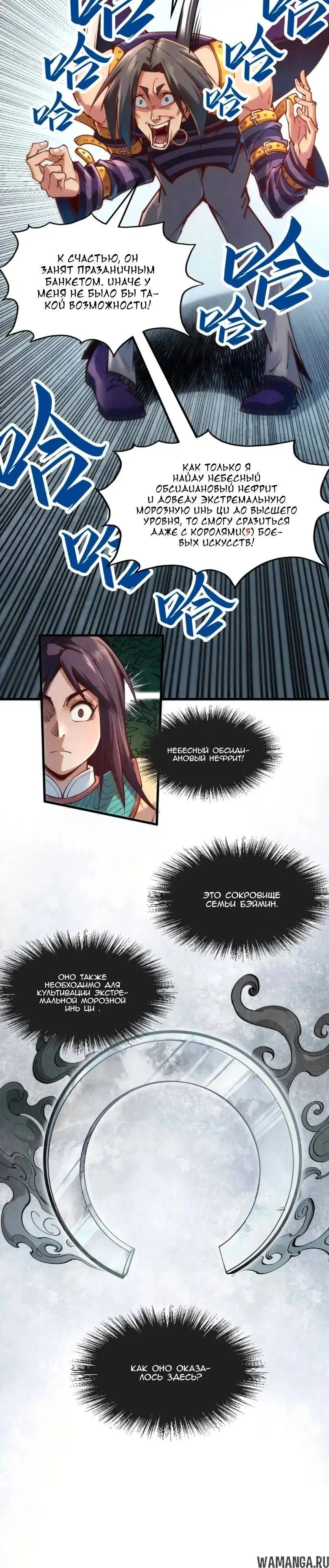 Page 5.000