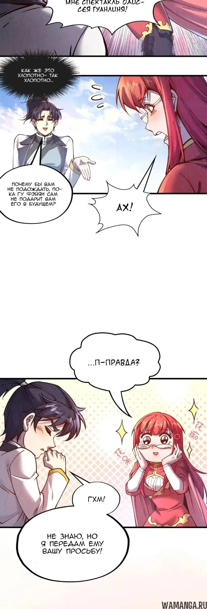 Page 5.000
