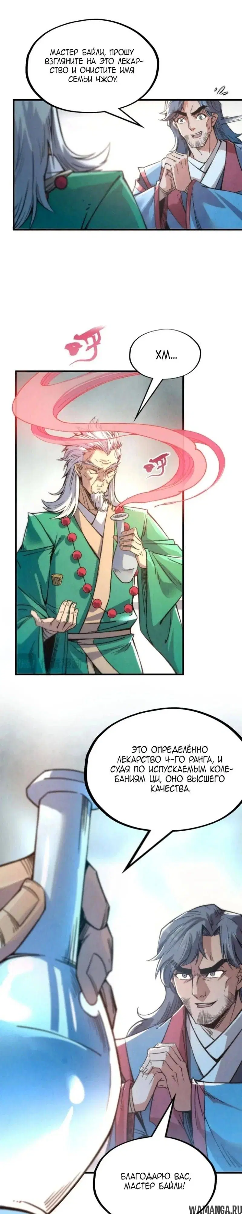 Page 5.000