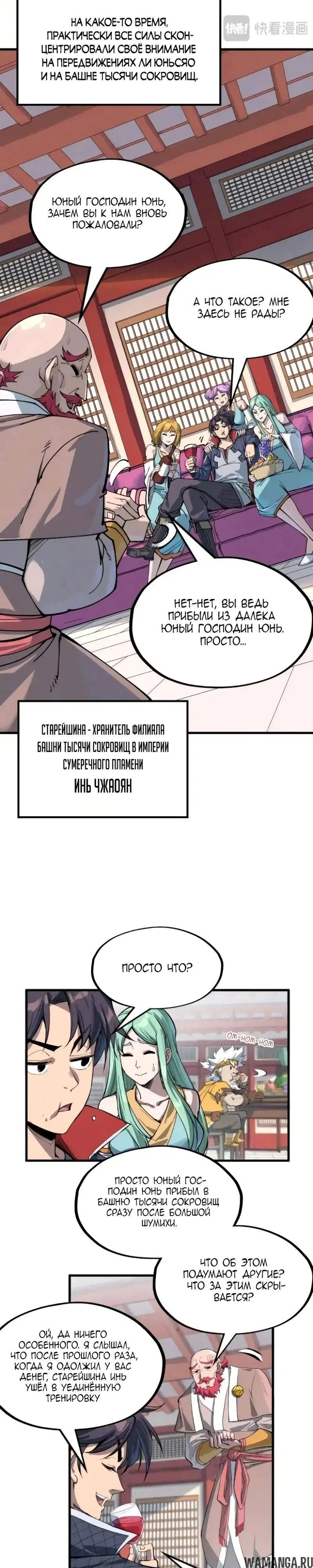 Page 5.000