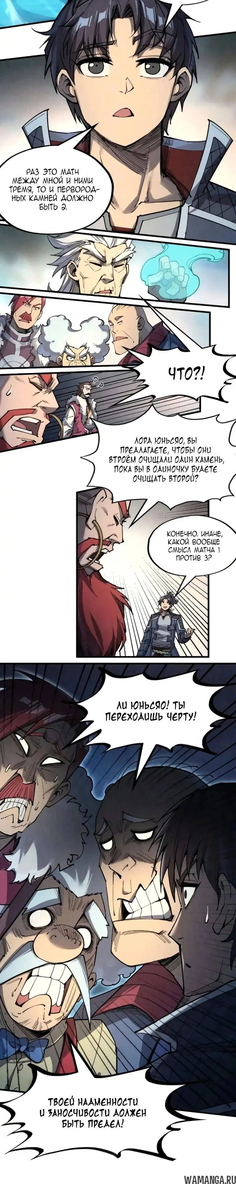 Page 5.000