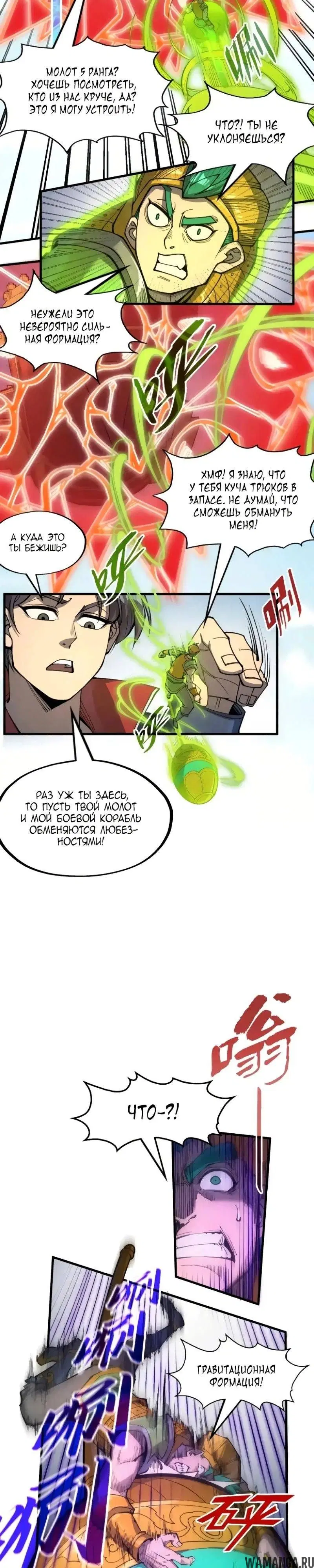 Page 5.000