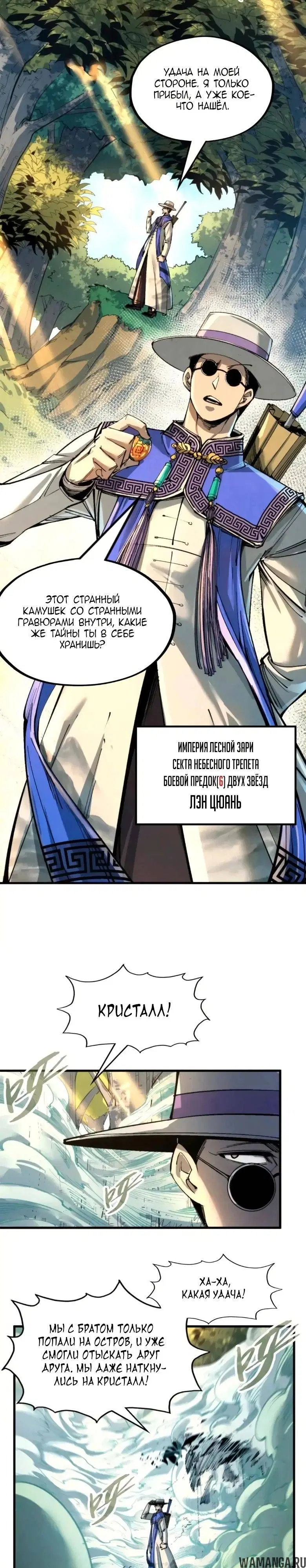 Page 5.000