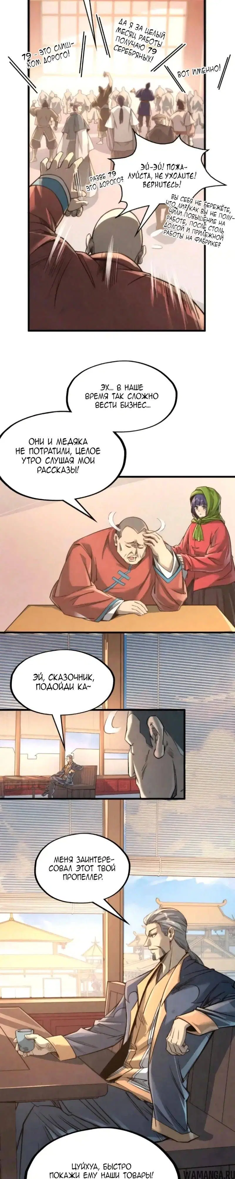 Page 5.000
