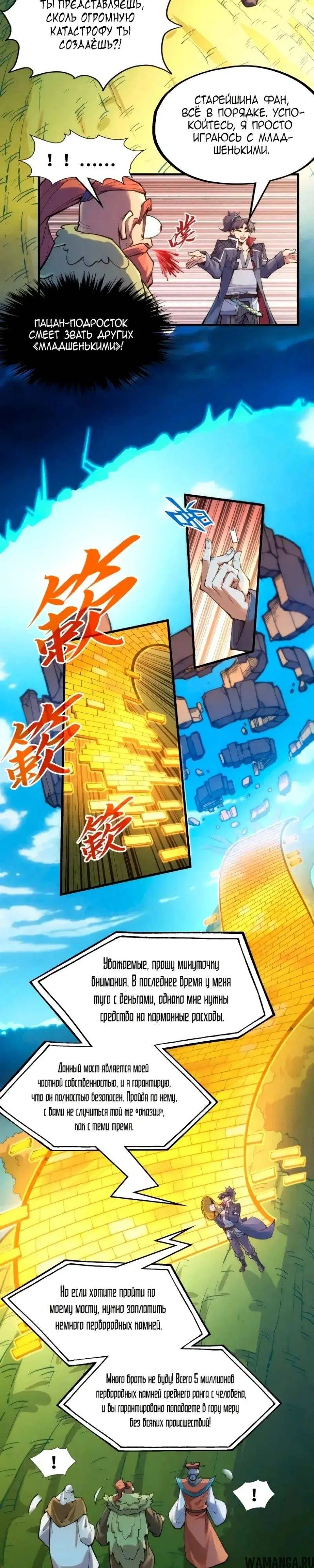 Page 5.000