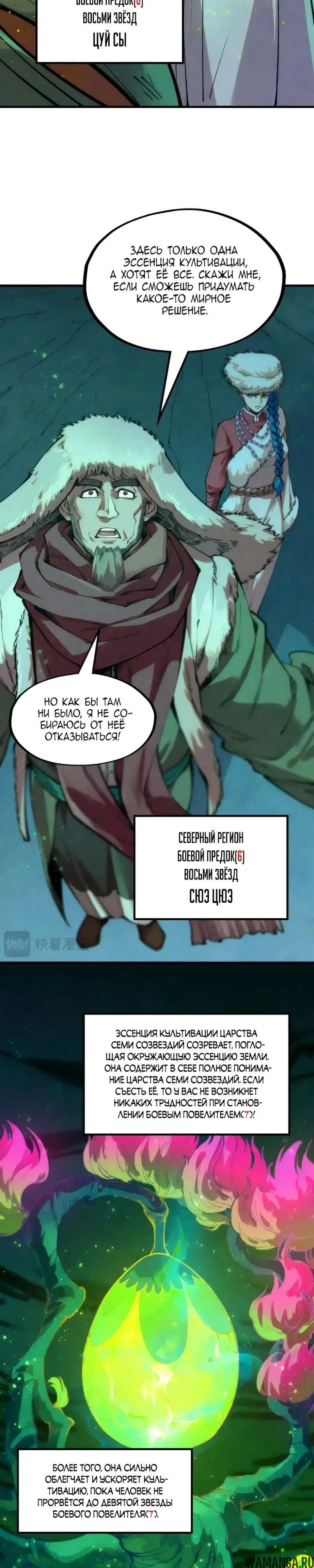 Page 5.000