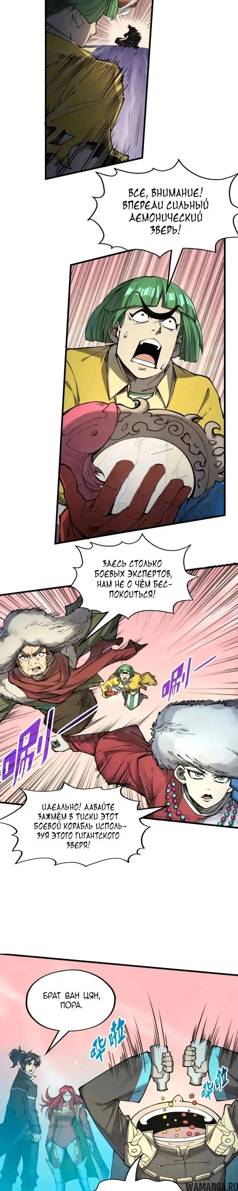 Page 5.000