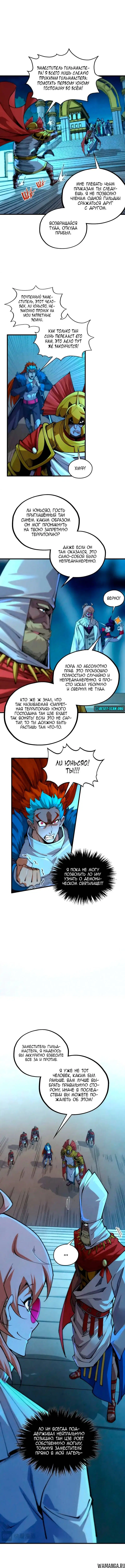 Page 5.000