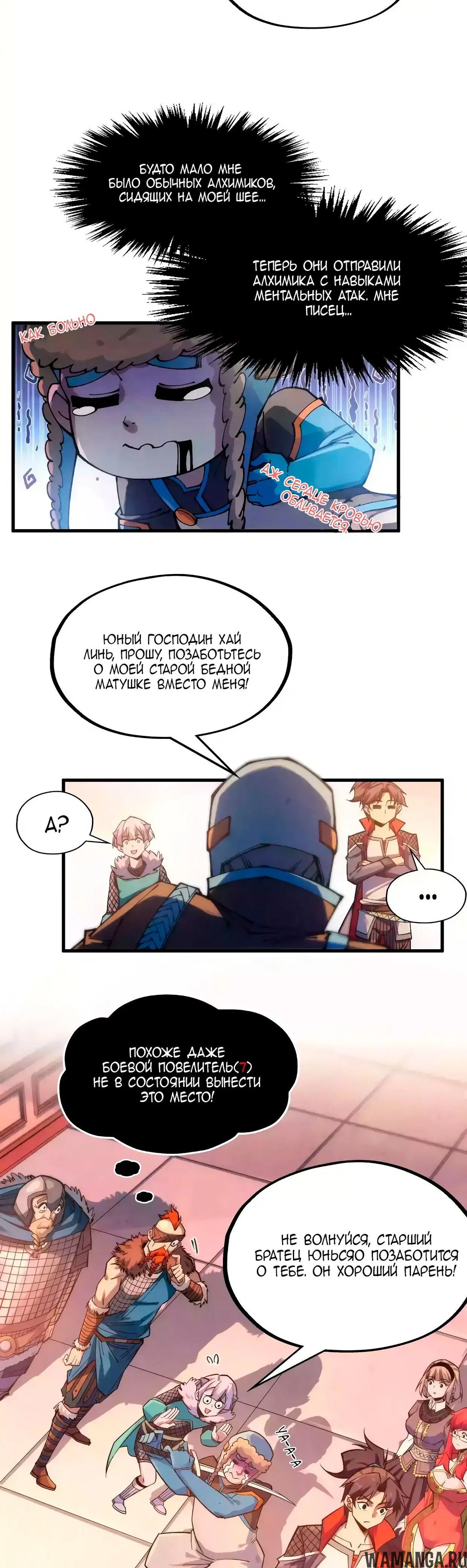 Page 6.000