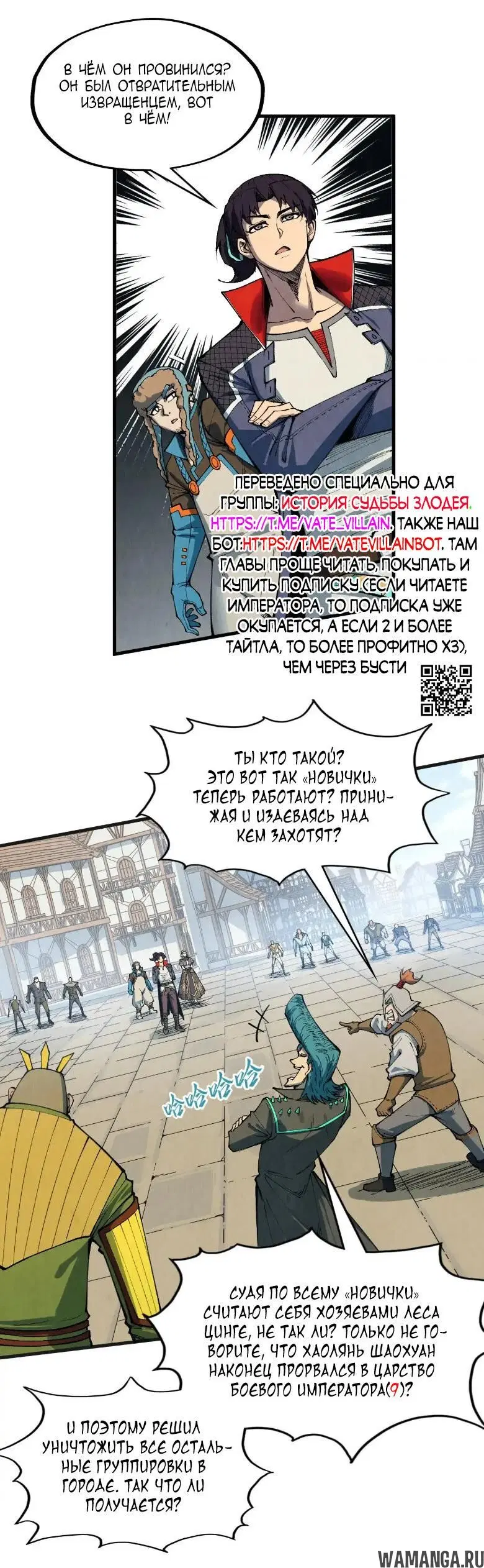 Page 6.000