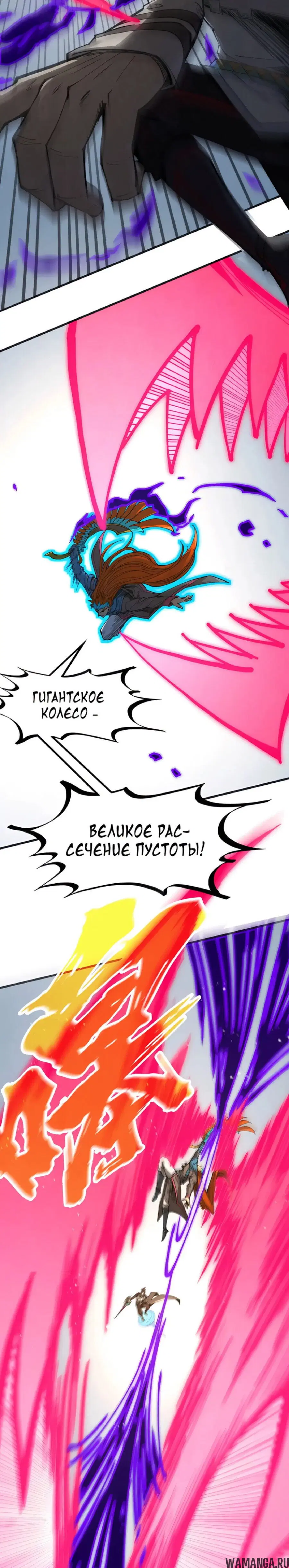 Page 6.000