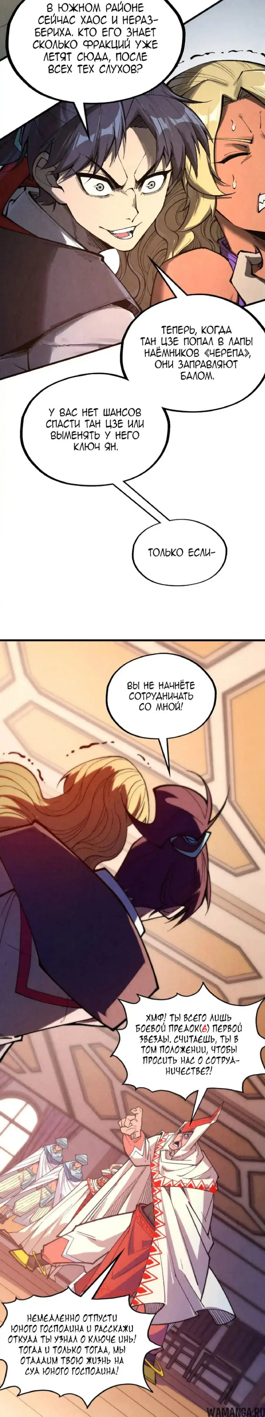 Page 6.000