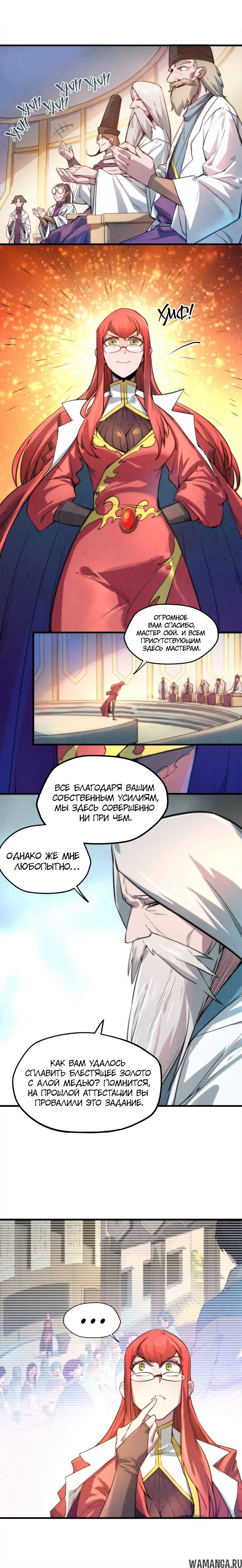 Page 6.000