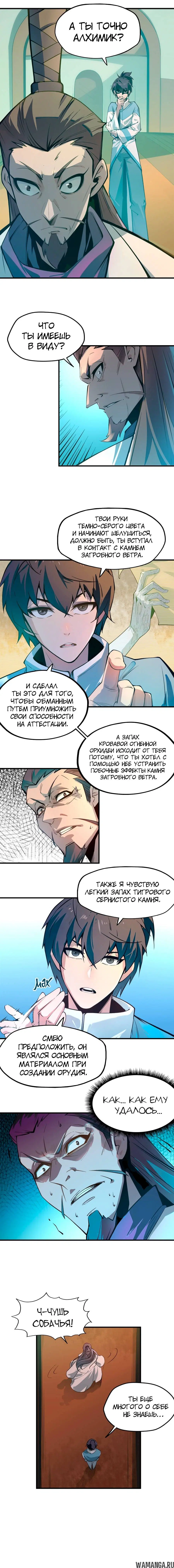 Page 6.000