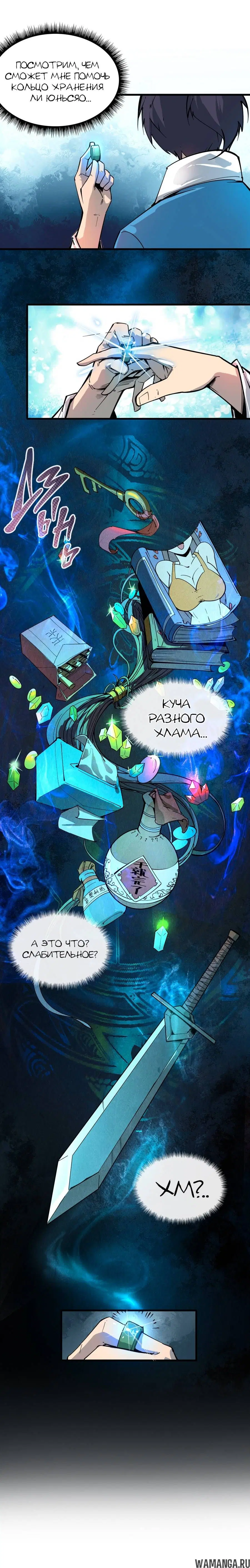 Page 6.000